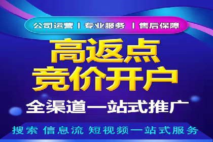 百度信息流开户案例：从无到有