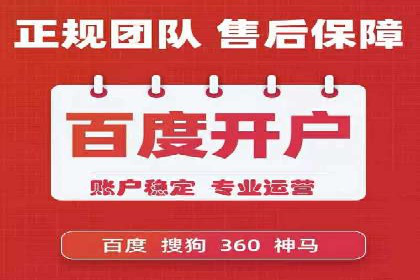 案例分享：竞价推广公司助力企业品牌塑造